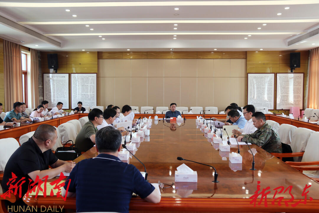 周玉凡主持召开政府投资项目违规招投标、严重超概算问题整改专项整治工作调度会_邵阳头条网